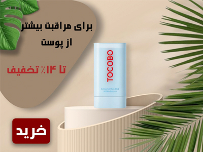 ضد آفتاب استیکی توکوبو